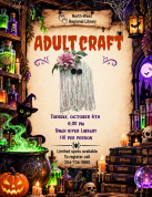 Swan River Library Adult Crafts.jpg